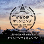 プレスリリース