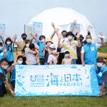 町民お披露目＆体験会　動画レポート