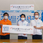 記者発表（動画レポート・メディア掲載記事紹介）